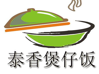 泰香煲仔饭品牌LOGO