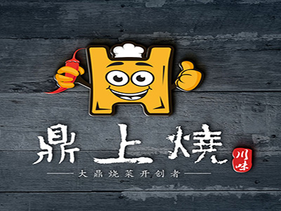鼎上烧品牌LOGO