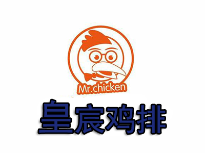 皇宸鸡排品牌LOGO