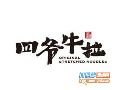 四爷牛拉品牌LOGO