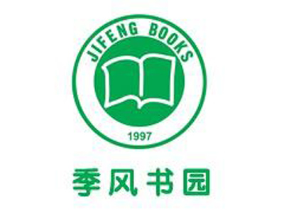 季风书园品牌LOGO