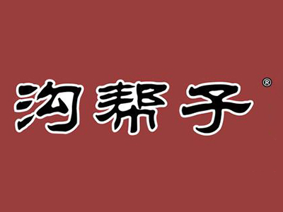 沟帮子烧鸡品牌LOGO