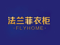 法兰菲衣柜品牌LOGO