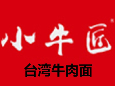 小牛匠台湾牛肉面品牌LOGO