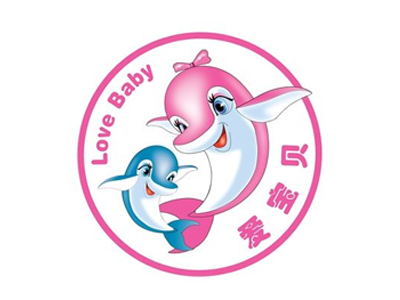 爱宝贝婴儿游泳馆品牌LOGO