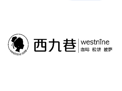 西九巷咖啡加盟费