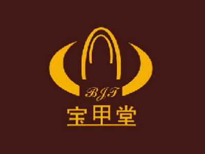 宝甲堂品牌LOGO