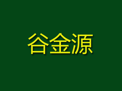 谷金源五谷豆浆品牌LOGO