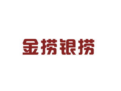 金捞银捞加盟费