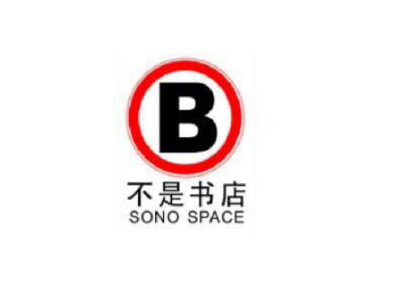 不是书店品牌LOGO