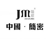 简密内衣品牌LOGO