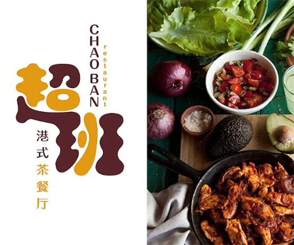 超班茶餐厅加盟费用