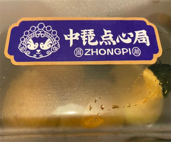 中琵点心局加盟费用