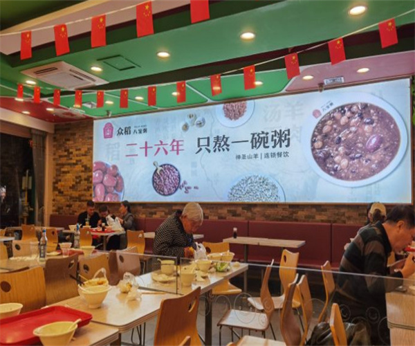 众禾八宝粥加盟费用