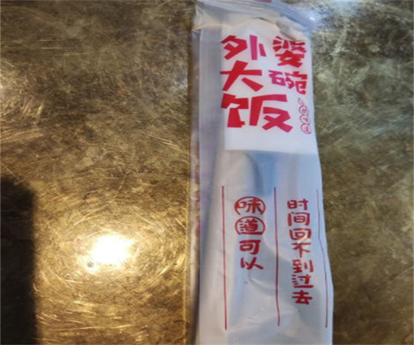 外婆大碗饭加盟费用