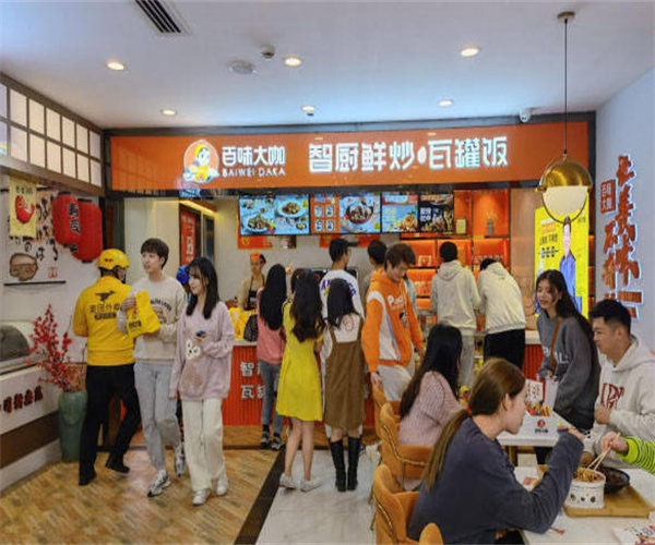 百味大咖智厨鲜炒瓦罐饭加盟费用