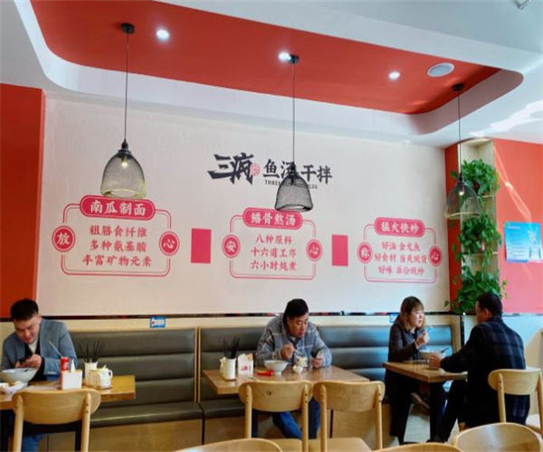 三疯鱼汤干拌加盟费用