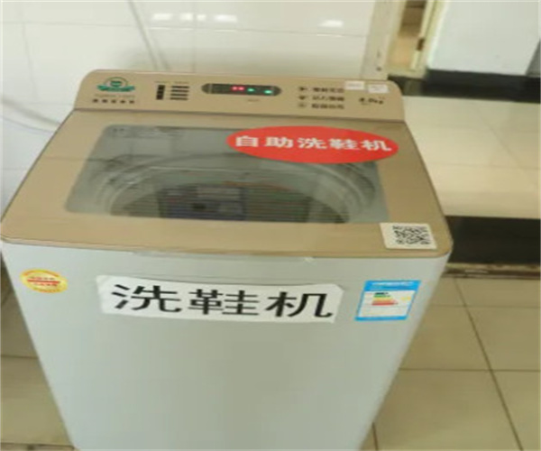 自助洗鞋机加盟费用
