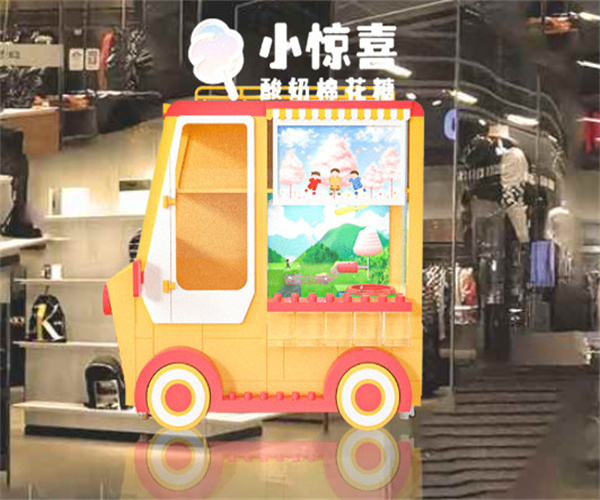 小惊喜酸奶棉花糖机加盟费用