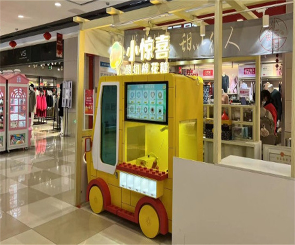小惊喜酸奶棉花糖机加盟费用