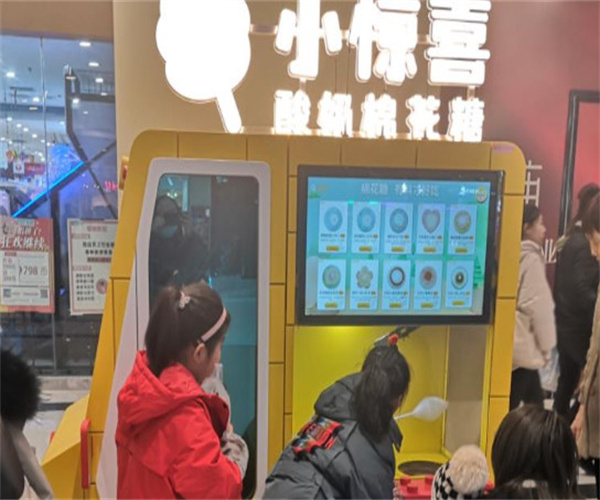 小惊喜酸奶棉花糖机加盟费用