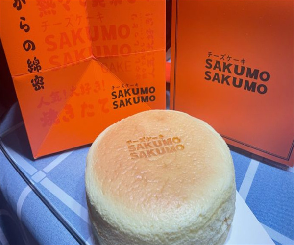 SAKUMO酷末芝士蛋糕加盟费用