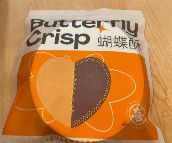 喜计局饼行加盟费用