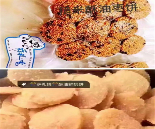 萨礼情奶食品加盟费用