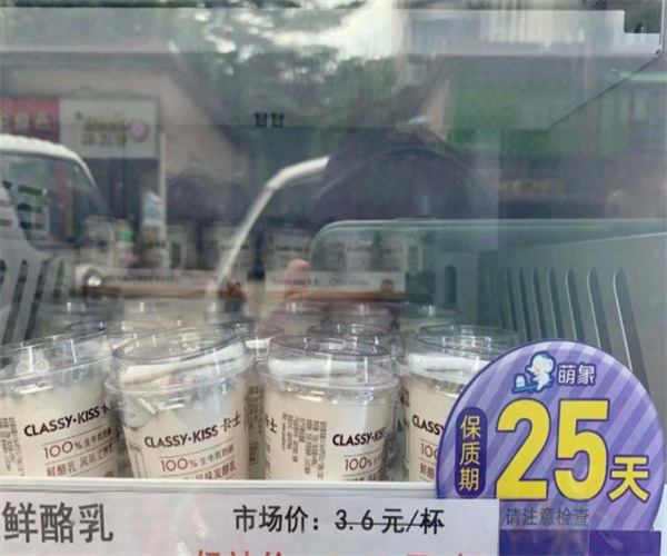 萌象奶站加盟费用