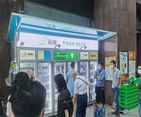 萌象奶站加盟费用