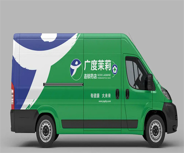 广度茉莉药店加盟费用