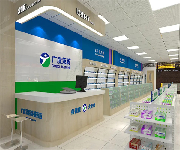 广度茉莉药店加盟费用