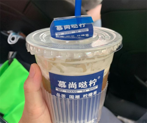 慕尚哒柠加盟费用