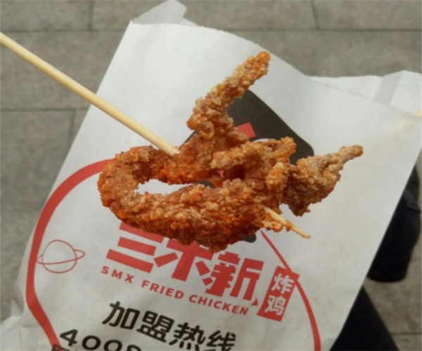 三木新炸鸡加盟费用
