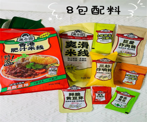 满小饱肥汁米线加盟费用