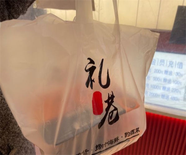 礼巷麻辣研究所加盟费用