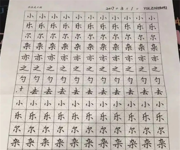 七端练字加盟费用