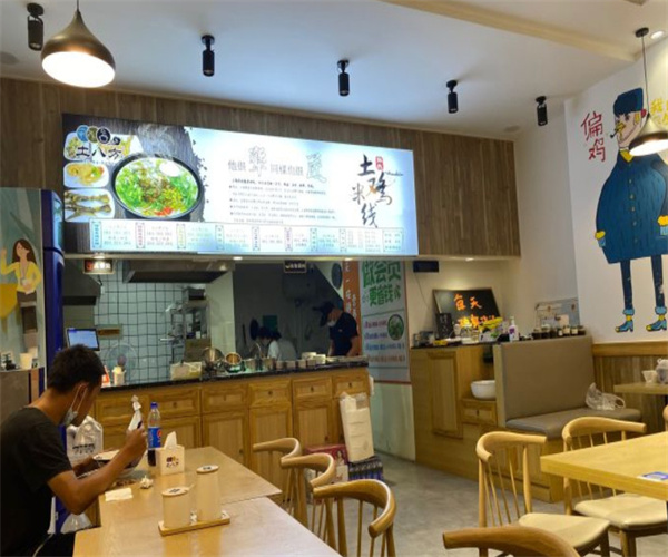 土八方土鸡米线加盟费用