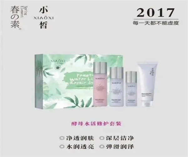 春素化妆品加盟费用