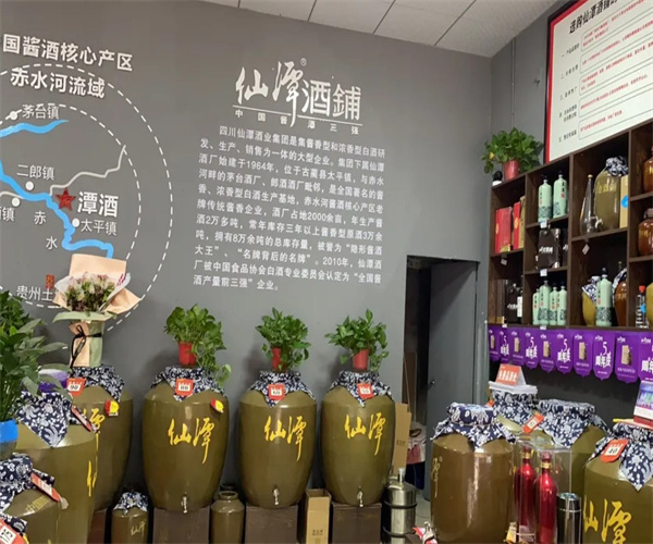 仙潭酒铺加盟费用