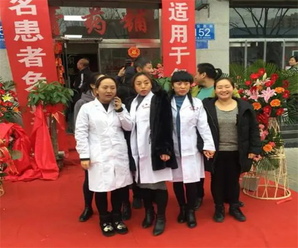宫家堂膏药加盟费用