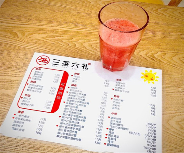 三茶六礼奶茶店加盟费用