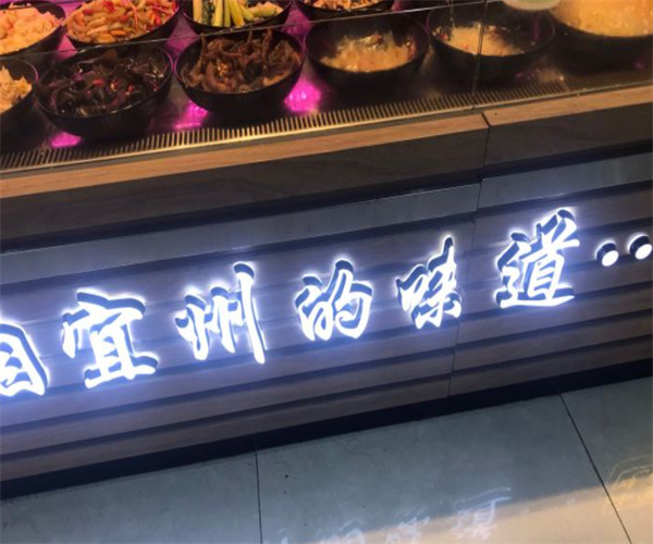 拌食光凉拌菜加盟费用