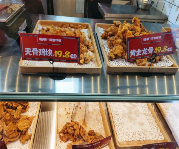 嗝调蒜香炸鸡加盟费用
