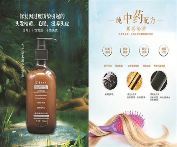 青丝百年加盟费用