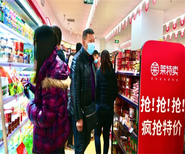 莱特卖折扣超市加盟费用