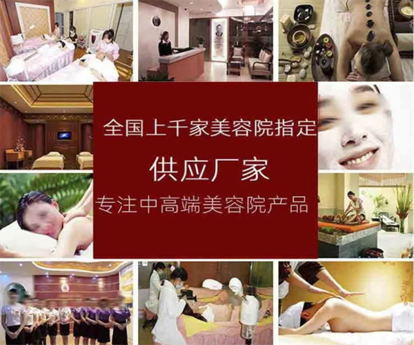乐伶祛斑加盟费用