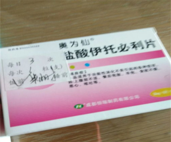 海棠药店加盟费用