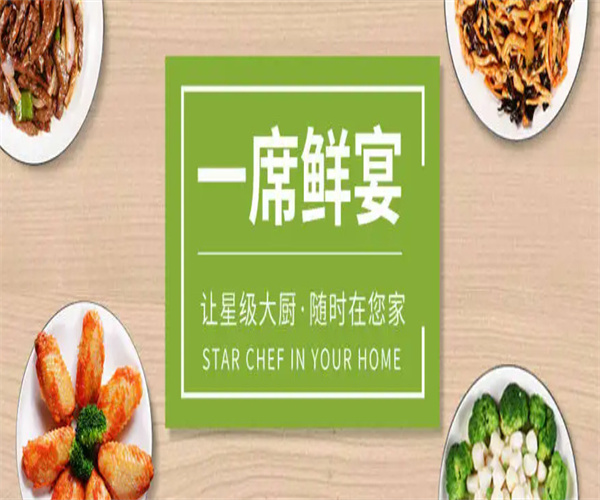 舌尖工坊预制菜加盟费用