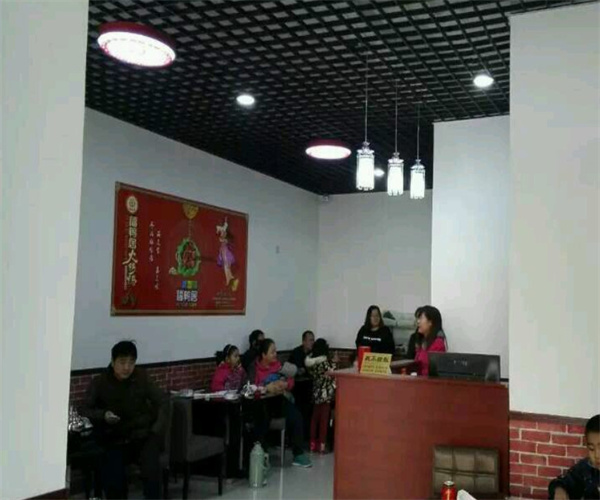 福鸭居加盟费用